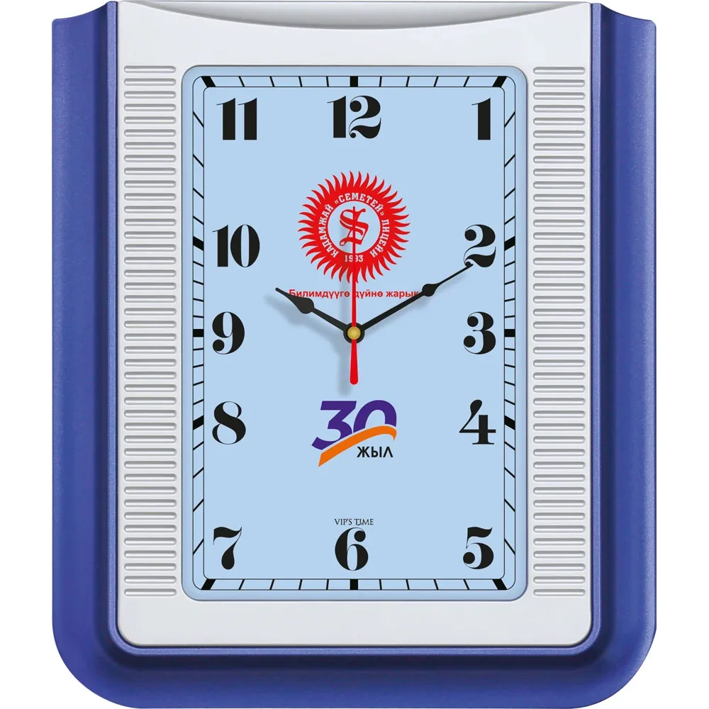 Plastik Duvar Saati V30-521-L