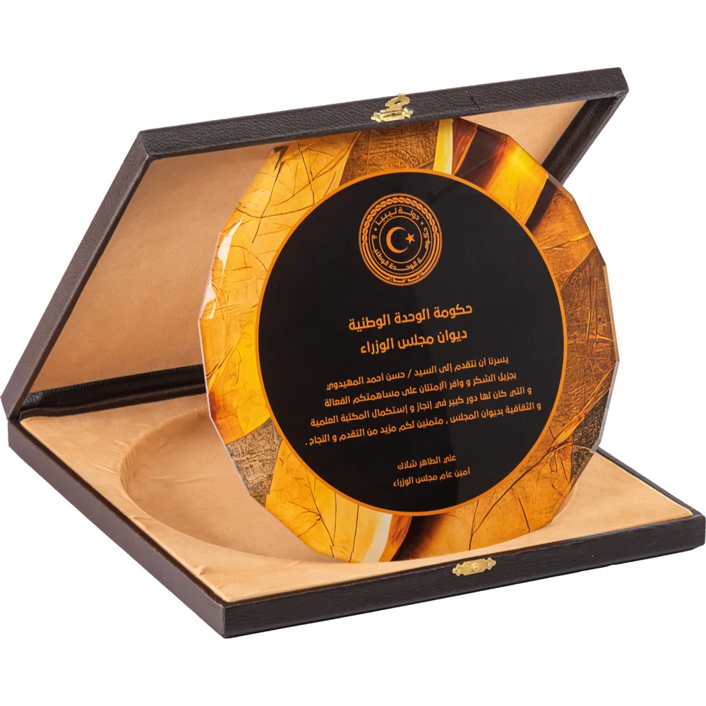 Kutulu Kristal Plaket EKT-420