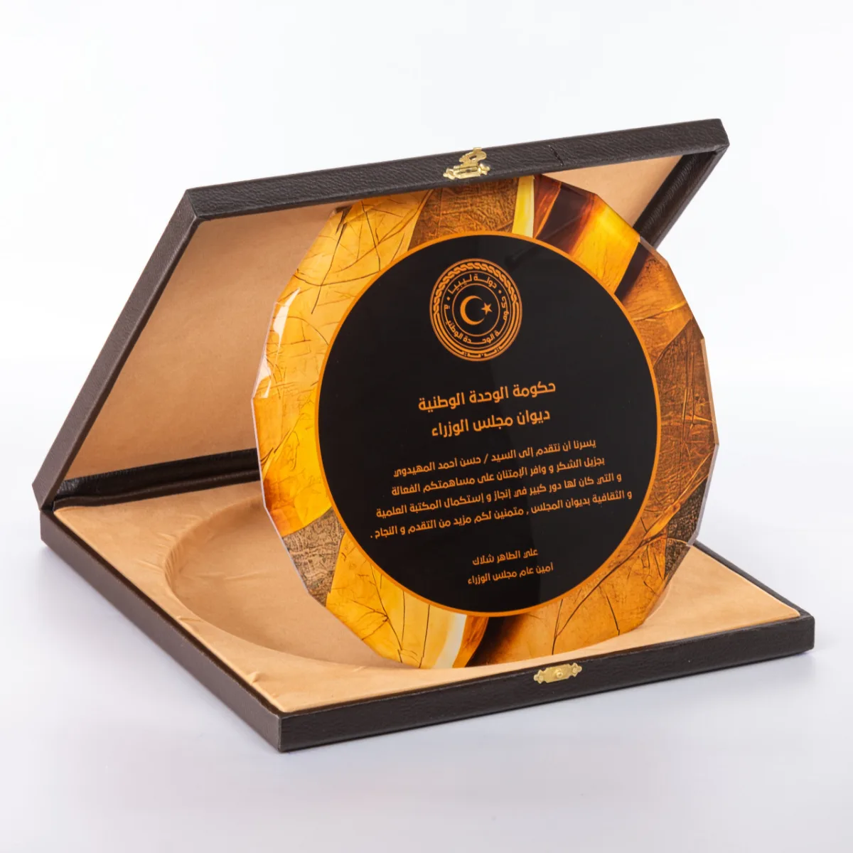 PB1612 Tabak Kristal Plaket — görsel 2