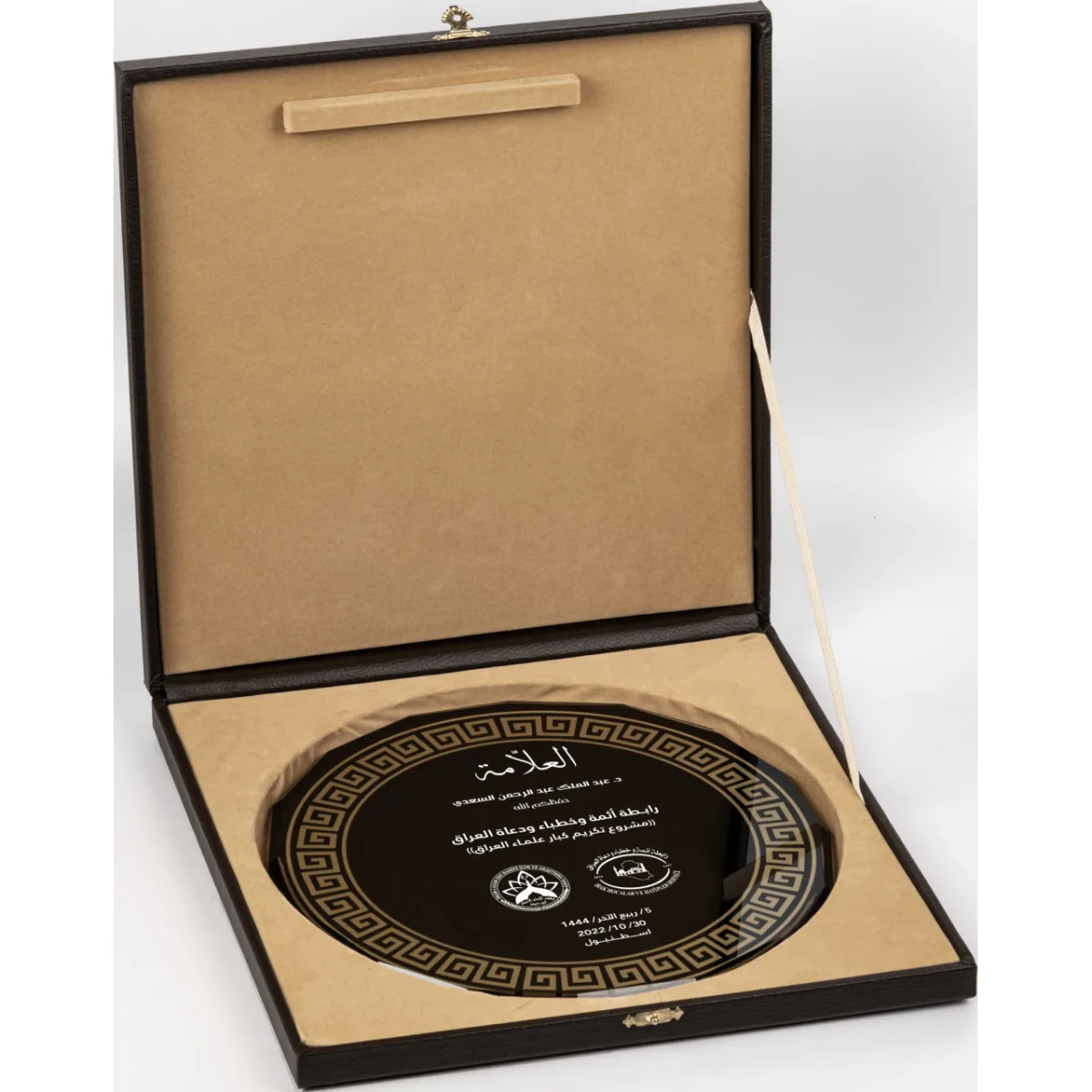PB1513 Tabak Kristal Plaket — görsel 4